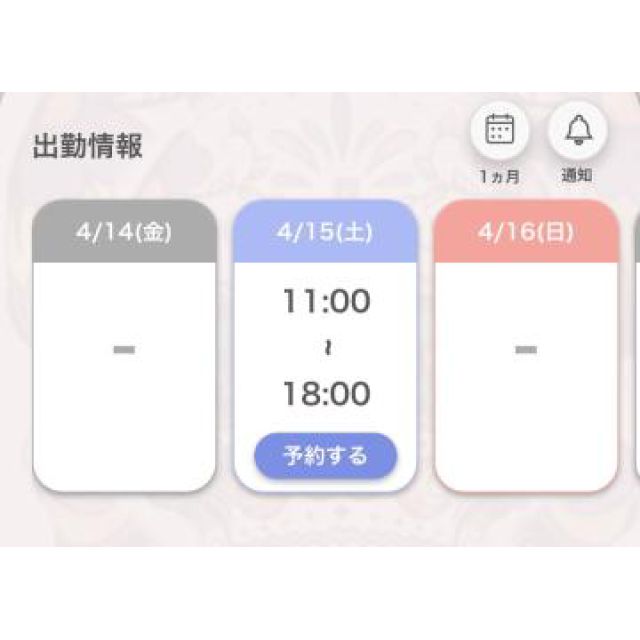 【千葉風俗】栄町ソープランド アラカルト【-A La Carte-】あいるの日記画像