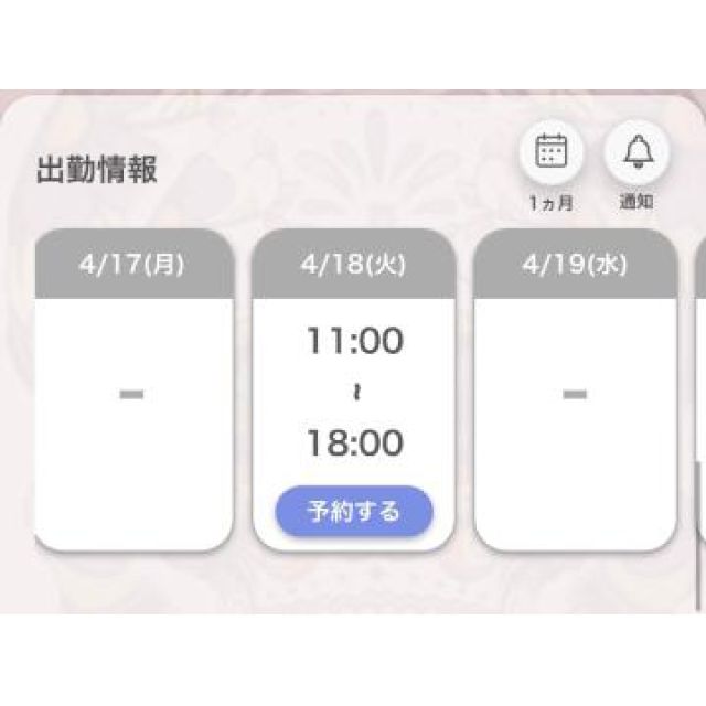 【千葉風俗】栄町ソープランド アラカルト【-A La Carte-】あいるの日記画像