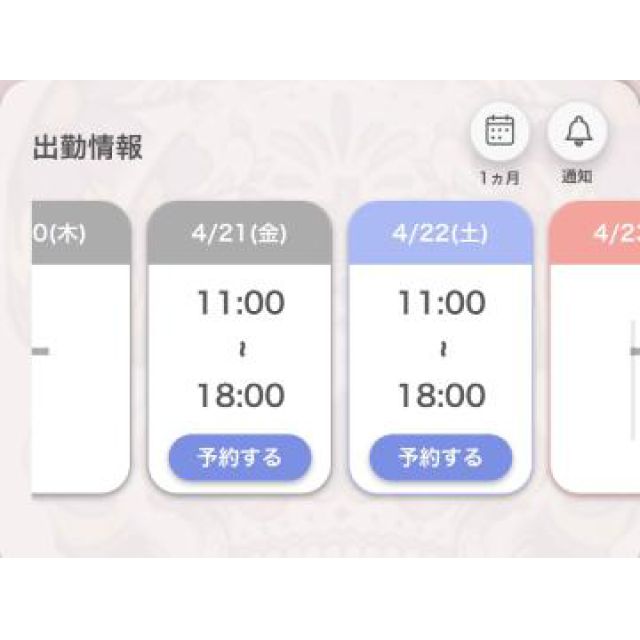 【千葉風俗】栄町ソープランド アラカルト【-A La Carte-】あいるの日記画像