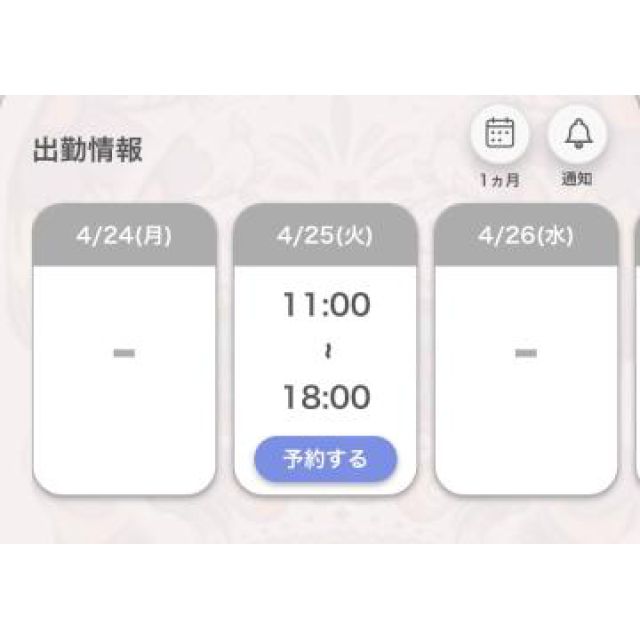 【千葉風俗】栄町ソープランド アラカルト【-A La Carte-】あいるの日記画像