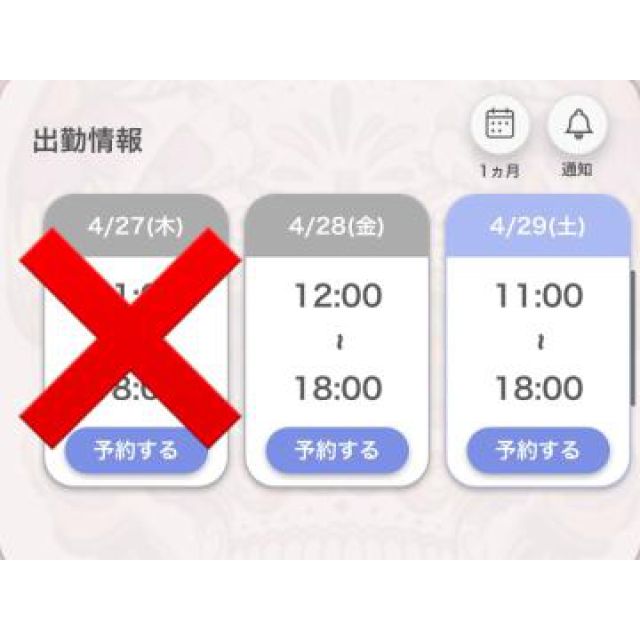 【千葉風俗】栄町ソープランド アラカルト【-A La Carte-】あいるの日記画像