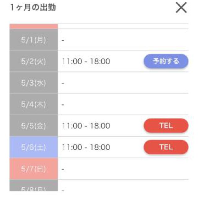 【千葉風俗】栄町ソープランド アラカルト【-A La Carte-】あいるの日記画像