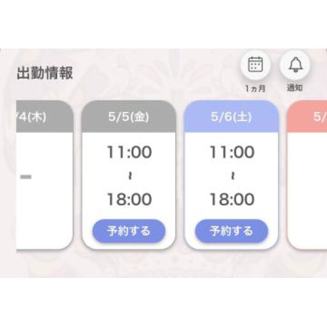 【千葉風俗】栄町ソープランド アラカルト【-A La Carte-】あいるの日記画像