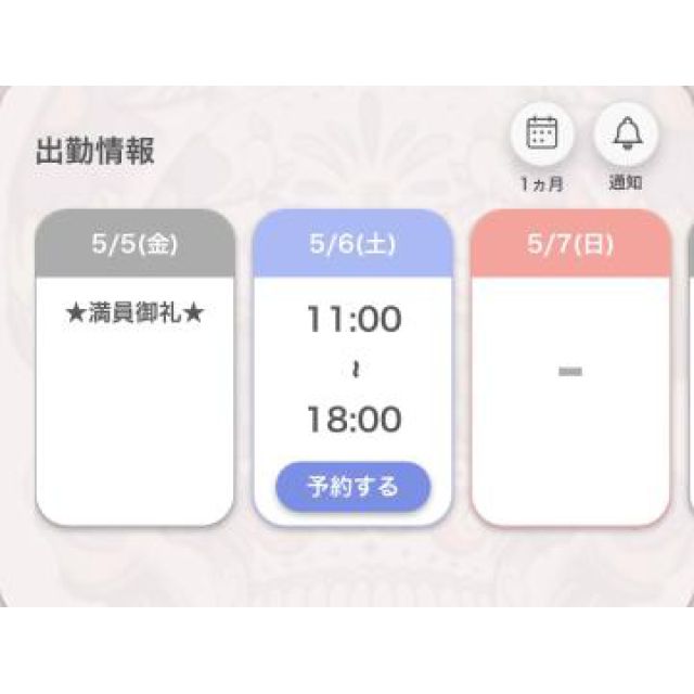 【千葉風俗】栄町ソープランド アラカルト【-A La Carte-】あいるの日記画像