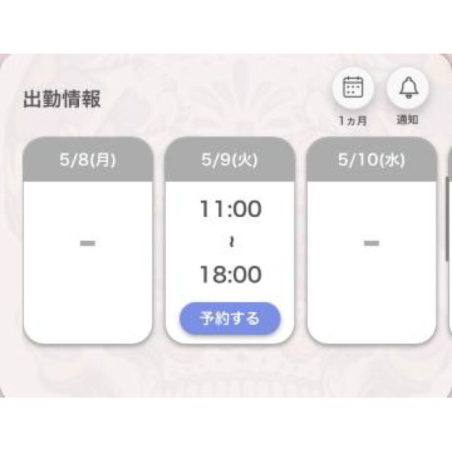 【千葉風俗】栄町ソープランド アラカルト【-A La Carte-】あいるの日記画像