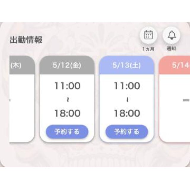 【千葉風俗】栄町ソープランド アラカルト【-A La Carte-】あいるの日記画像