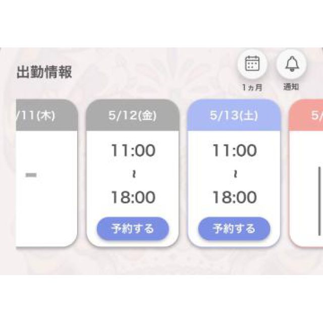 【千葉風俗】栄町ソープランド アラカルト【-A La Carte-】あいるの日記画像