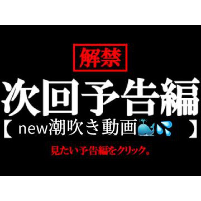 【千葉風俗】栄町ソープランド アラカルト【-A La Carte-】あいるの日記画像