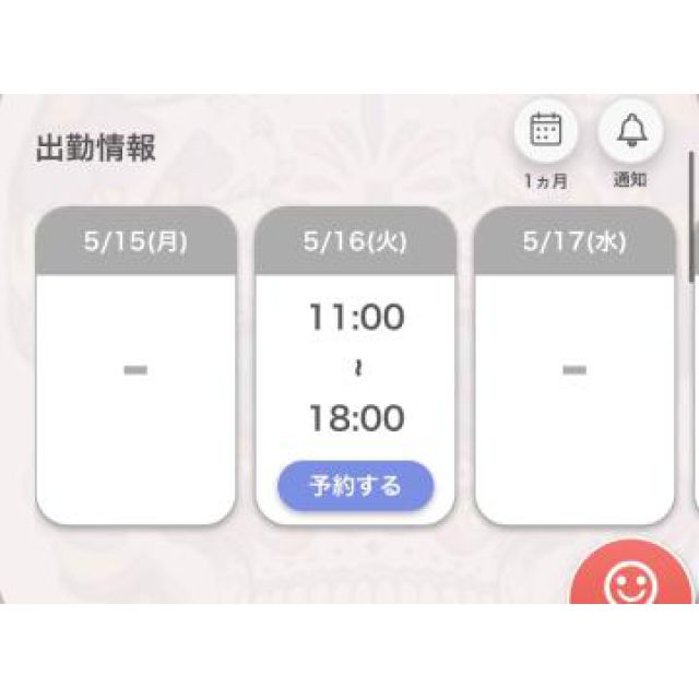 【千葉風俗】栄町ソープランド アラカルト【-A La Carte-】あいるの日記画像
