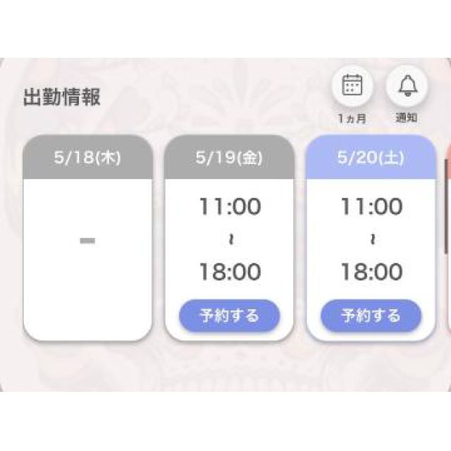 【千葉風俗】栄町ソープランド アラカルト【-A La Carte-】あいるの日記画像