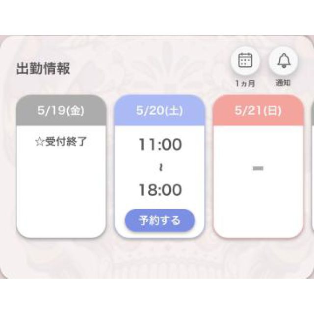 【千葉風俗】栄町ソープランド アラカルト【-A La Carte-】あいるの日記画像