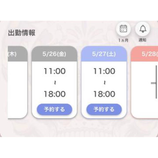 【千葉風俗】栄町ソープランド アラカルト【-A La Carte-】あいるの日記画像