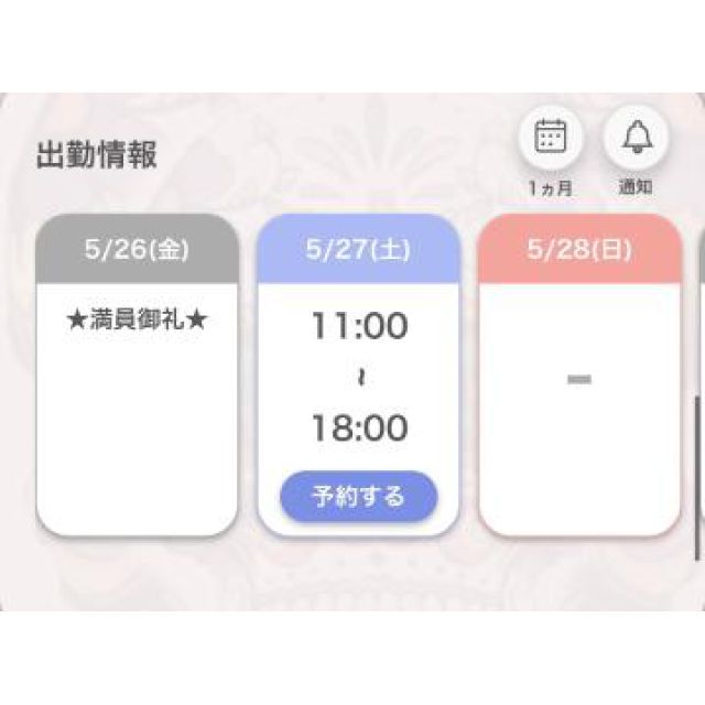 【千葉風俗】栄町ソープランド アラカルト【-A La Carte-】あいるの日記画像