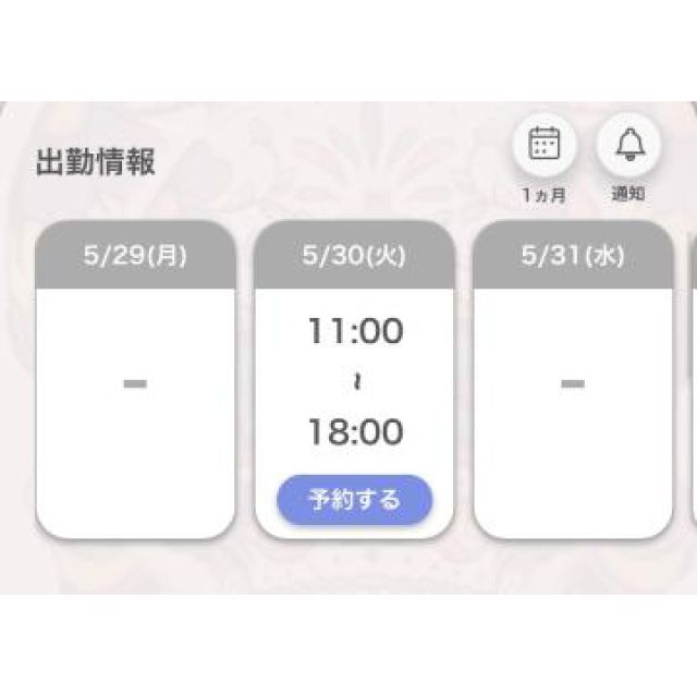 【千葉風俗】栄町ソープランド アラカルト【-A La Carte-】あいるの日記画像