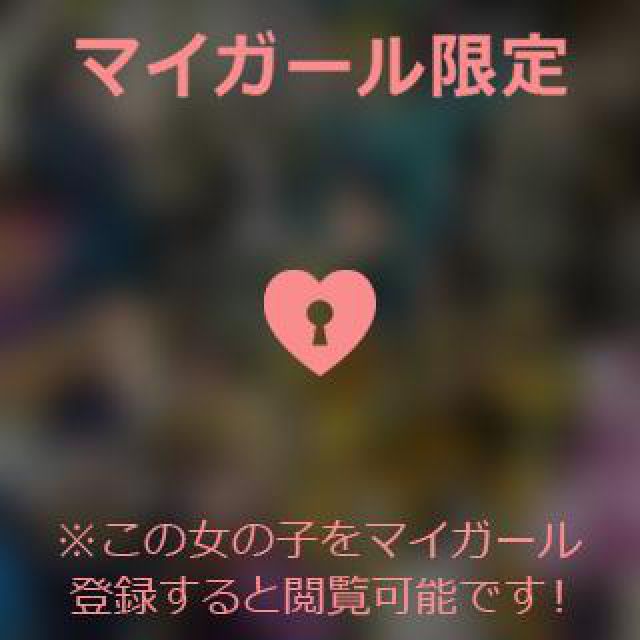【千葉風俗】栄町ソープランド アラカルト【-A La Carte-】あいるの日記画像