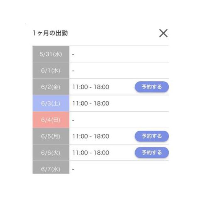 【千葉風俗】栄町ソープランド アラカルト【-A La Carte-】あいるの日記画像