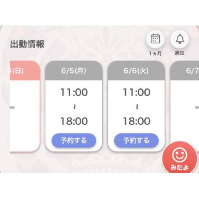 【千葉風俗】栄町ソープランド アラカルト【-A La Carte-】あいるの日記画像
