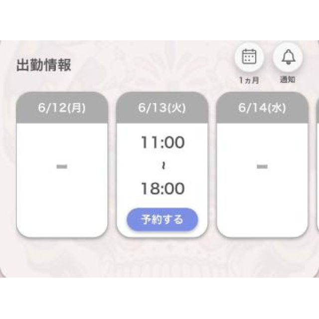 【千葉風俗】栄町ソープランド アラカルト【-A La Carte-】あいるの日記画像