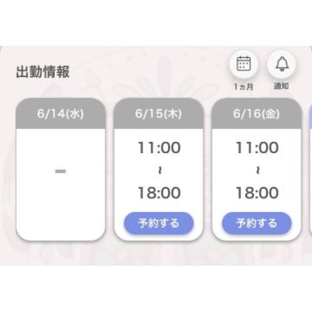 【千葉風俗】栄町ソープランド アラカルト【-A La Carte-】あいるの日記画像