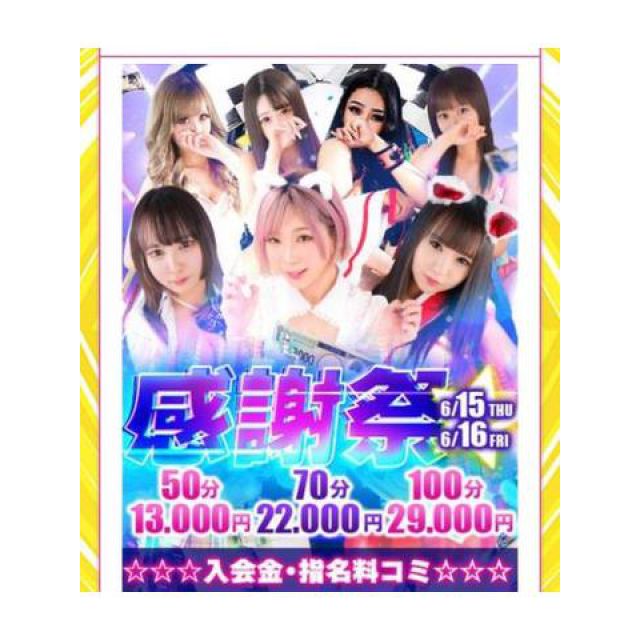 【千葉風俗】栄町ソープランド アラカルト【-A La Carte-】あいるの日記画像