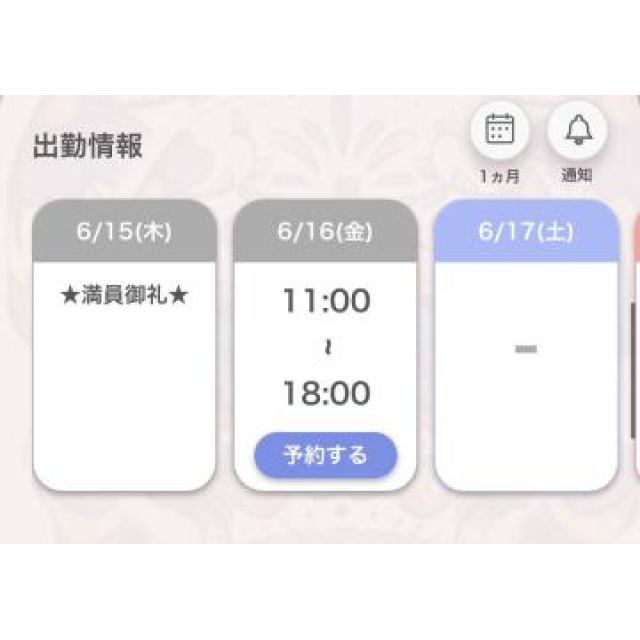 【千葉風俗】栄町ソープランド アラカルト【-A La Carte-】あいるの日記画像