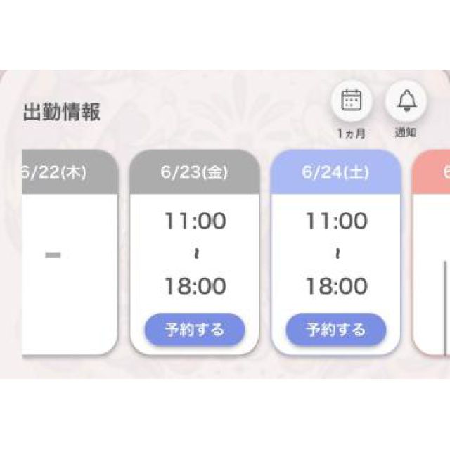 【千葉風俗】栄町ソープランド アラカルト【-A La Carte-】あいるの日記画像