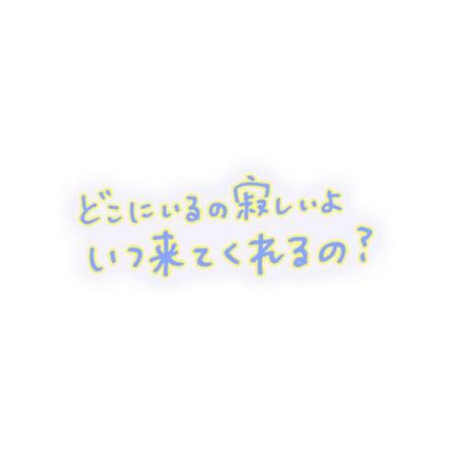 【千葉風俗】栄町ソープランド アラカルト【-A La Carte-】あいるの日記画像