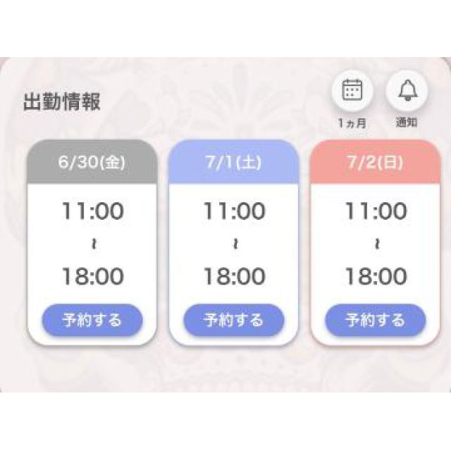 【千葉風俗】栄町ソープランド アラカルト【-A La Carte-】あいるの日記画像