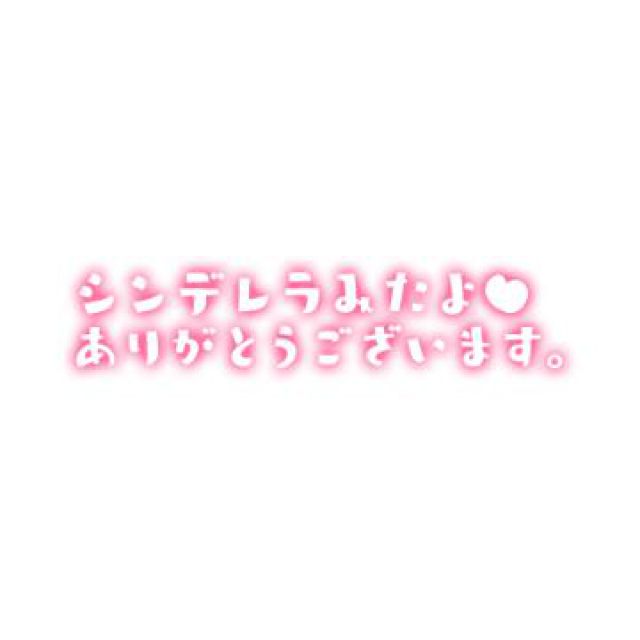 【千葉風俗】栄町ソープランド アラカルト【-A La Carte-】あいるの日記画像