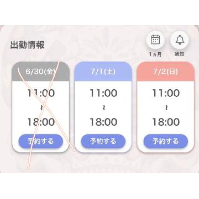 【千葉風俗】栄町ソープランド アラカルト【-A La Carte-】あいるの日記画像