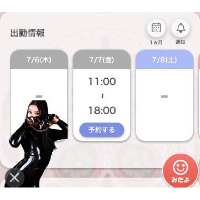 【千葉風俗】栄町ソープランド アラカルト【-A La Carte-】あいるの日記画像