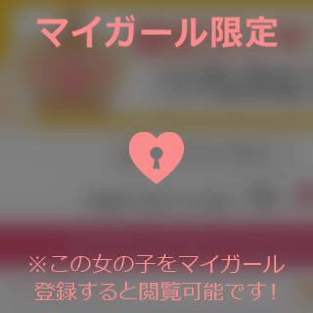 【千葉風俗】栄町ソープランド アラカルト【-A La Carte-】あいるの日記画像