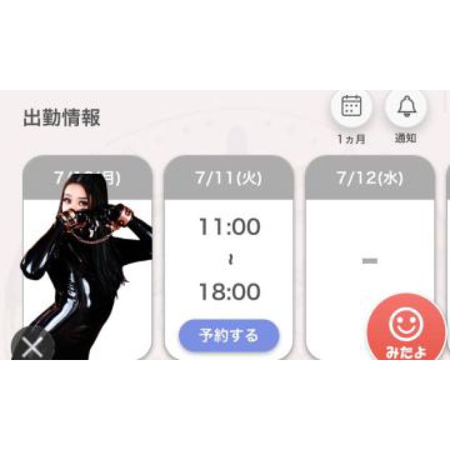 【千葉風俗】栄町ソープランド アラカルト【-A La Carte-】あいるの日記画像