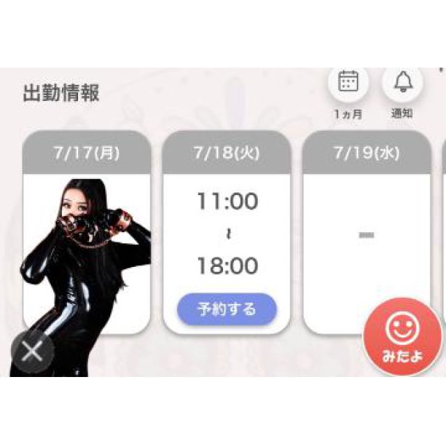 【千葉風俗】栄町ソープランド アラカルト【-A La Carte-】あいるの日記画像