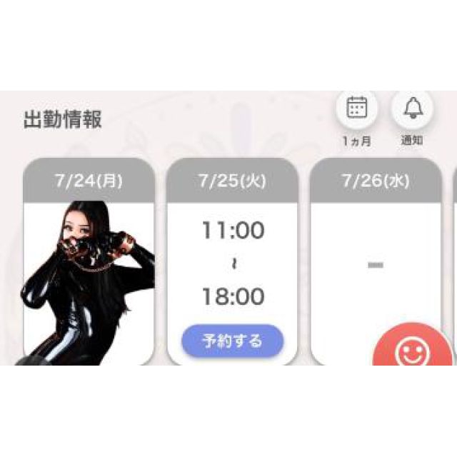 【千葉風俗】栄町ソープランド アラカルト【-A La Carte-】あいるの日記画像