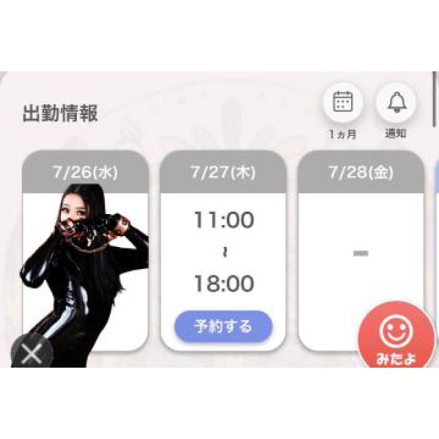 【千葉風俗】栄町ソープランド アラカルト【-A La Carte-】あいるの日記画像