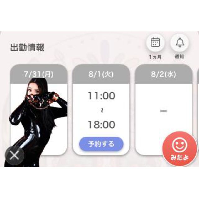 【千葉風俗】栄町ソープランド アラカルト【-A La Carte-】あいるの日記画像