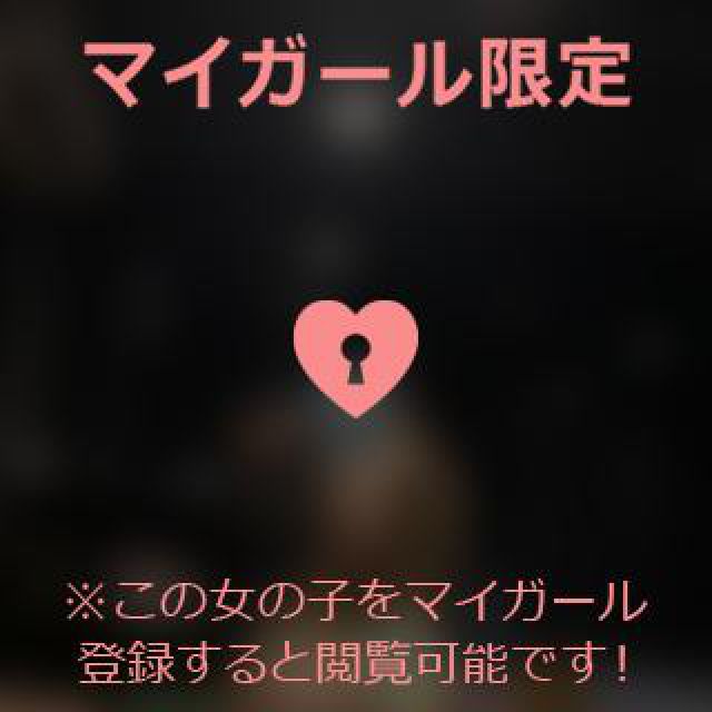 【千葉風俗】栄町ソープランド アラカルト【-A La Carte-】あいるの日記画像