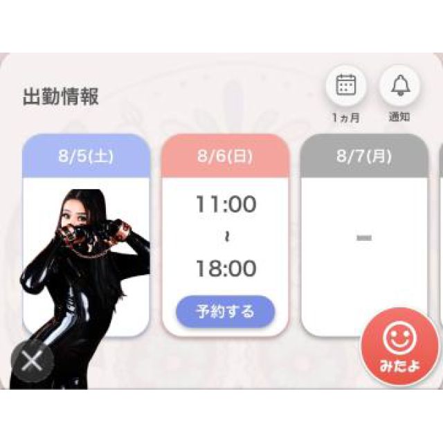 【千葉風俗】栄町ソープランド アラカルト【-A La Carte-】あいるの日記画像