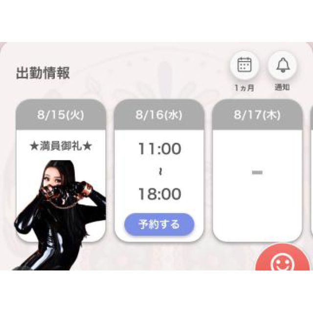 【千葉風俗】栄町ソープランド アラカルト【-A La Carte-】あいるの日記画像