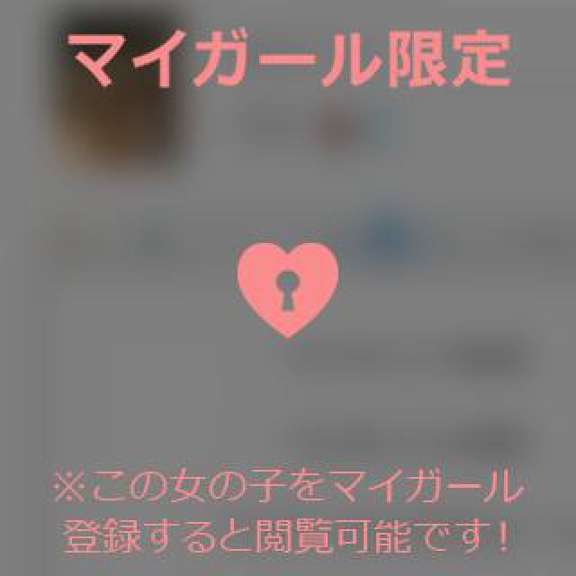 【千葉風俗】栄町ソープランド アラカルト【-A La Carte-】あいるの日記画像