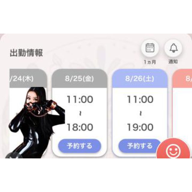 【千葉風俗】栄町ソープランド アラカルト【-A La Carte-】あいるの日記画像