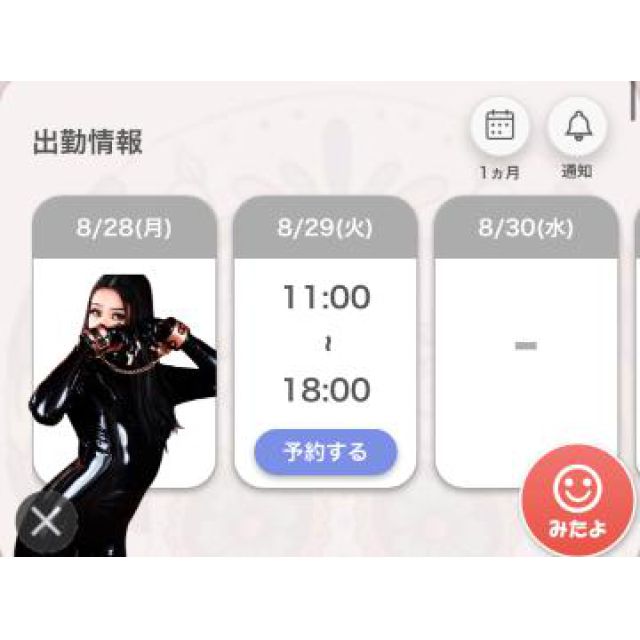 【千葉風俗】栄町ソープランド アラカルト【-A La Carte-】あいるの日記画像