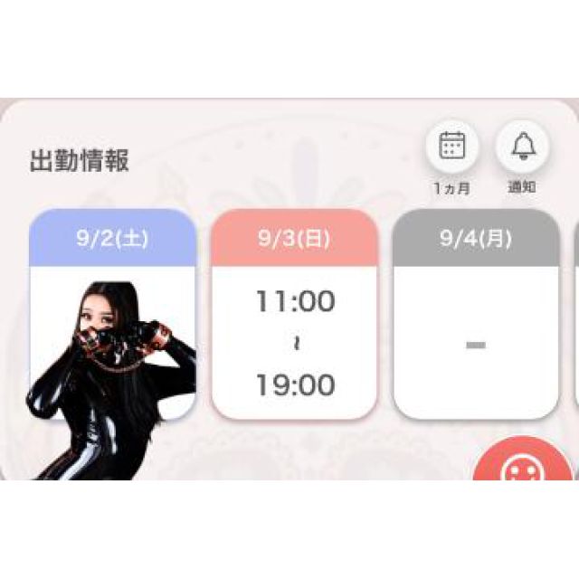 【千葉風俗】栄町ソープランド アラカルト【-A La Carte-】あいるの日記画像