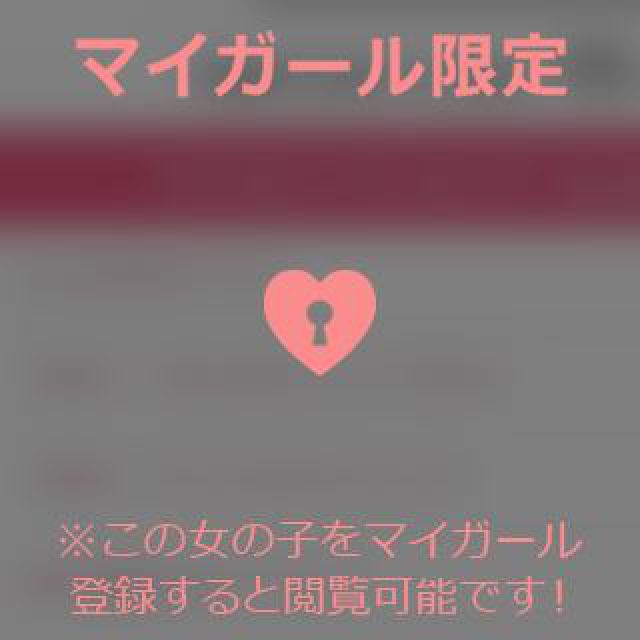 【千葉風俗】栄町ソープランド アラカルト【-A La Carte-】あいるの日記画像