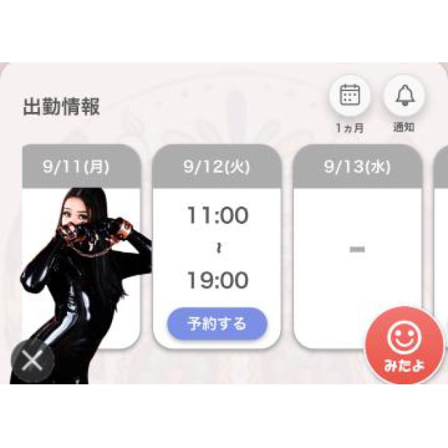 【千葉風俗】栄町ソープランド アラカルト【-A La Carte-】あいるの日記画像
