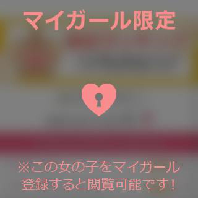 【千葉風俗】栄町ソープランド アラカルト【-A La Carte-】あいるの日記画像