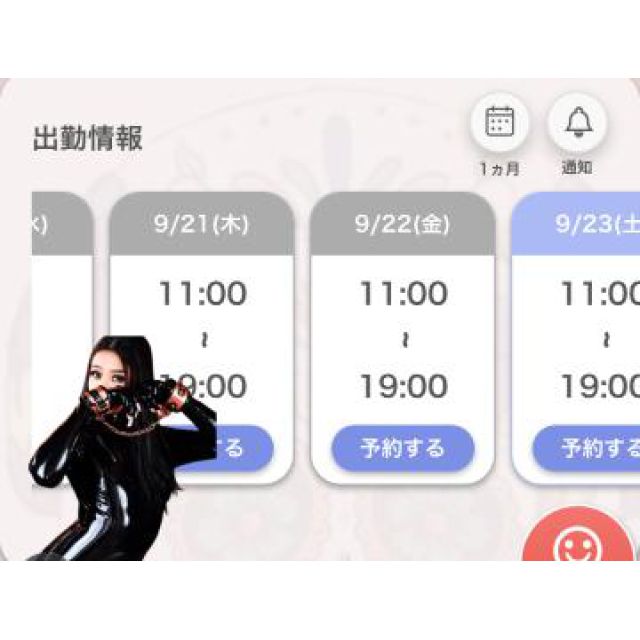 【千葉風俗】栄町ソープランド アラカルト【-A La Carte-】あいるの日記画像