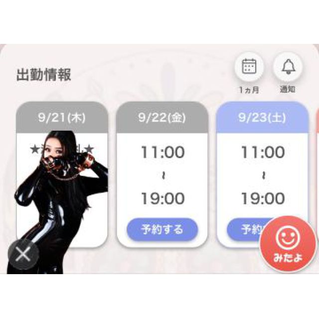 【千葉風俗】栄町ソープランド アラカルト【-A La Carte-】あいるの日記画像