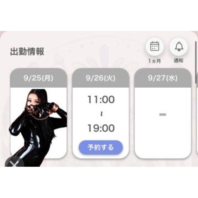 【千葉風俗】栄町ソープランド アラカルト【-A La Carte-】あいるの日記画像